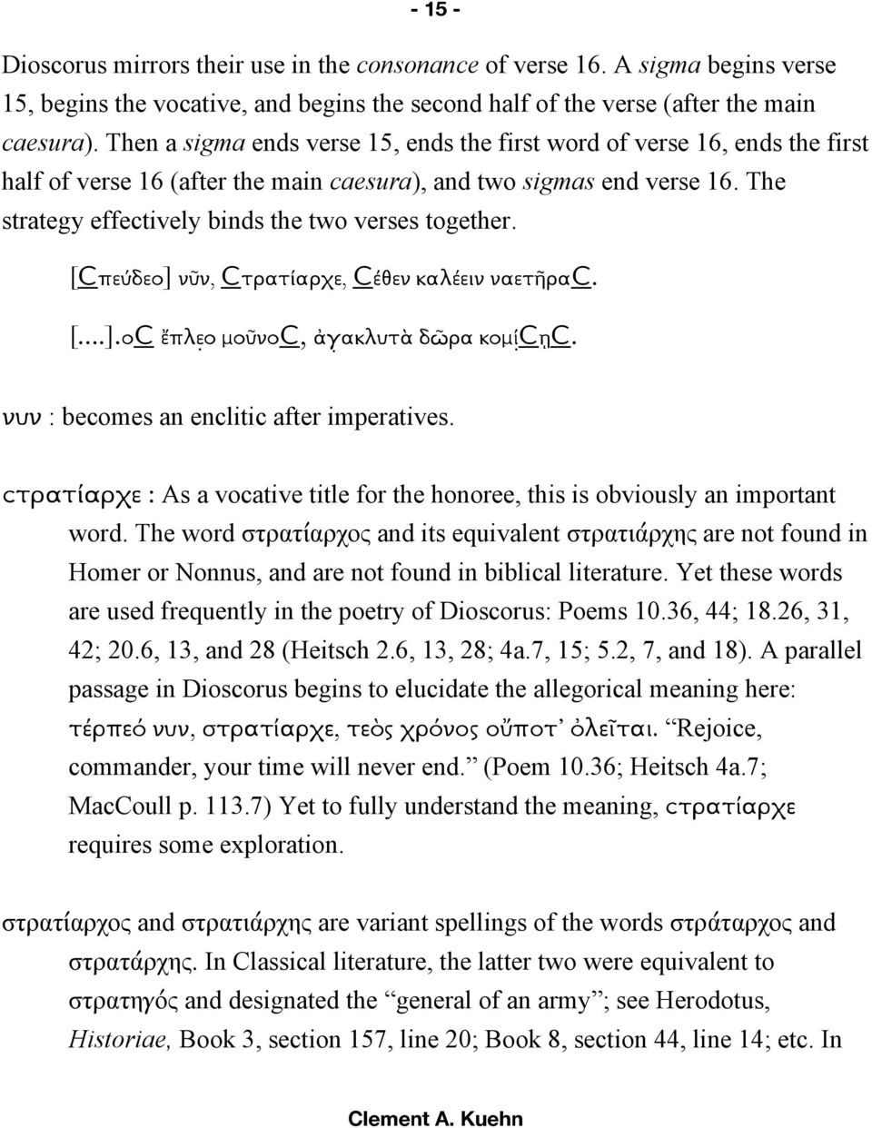 The strategy effectively binds the two verses together. [Ϲπεύδεο] νῦν, Ϲτρατίαρχε, Ϲέθεν καλέειν ναετῆραϲ. [...].οϲ ἔπλcο µοῦνοϲ, ἀdακλυτὰ δῶρα κοµfϲῃϲ. νυν : becomes an enclitic after imperatives.