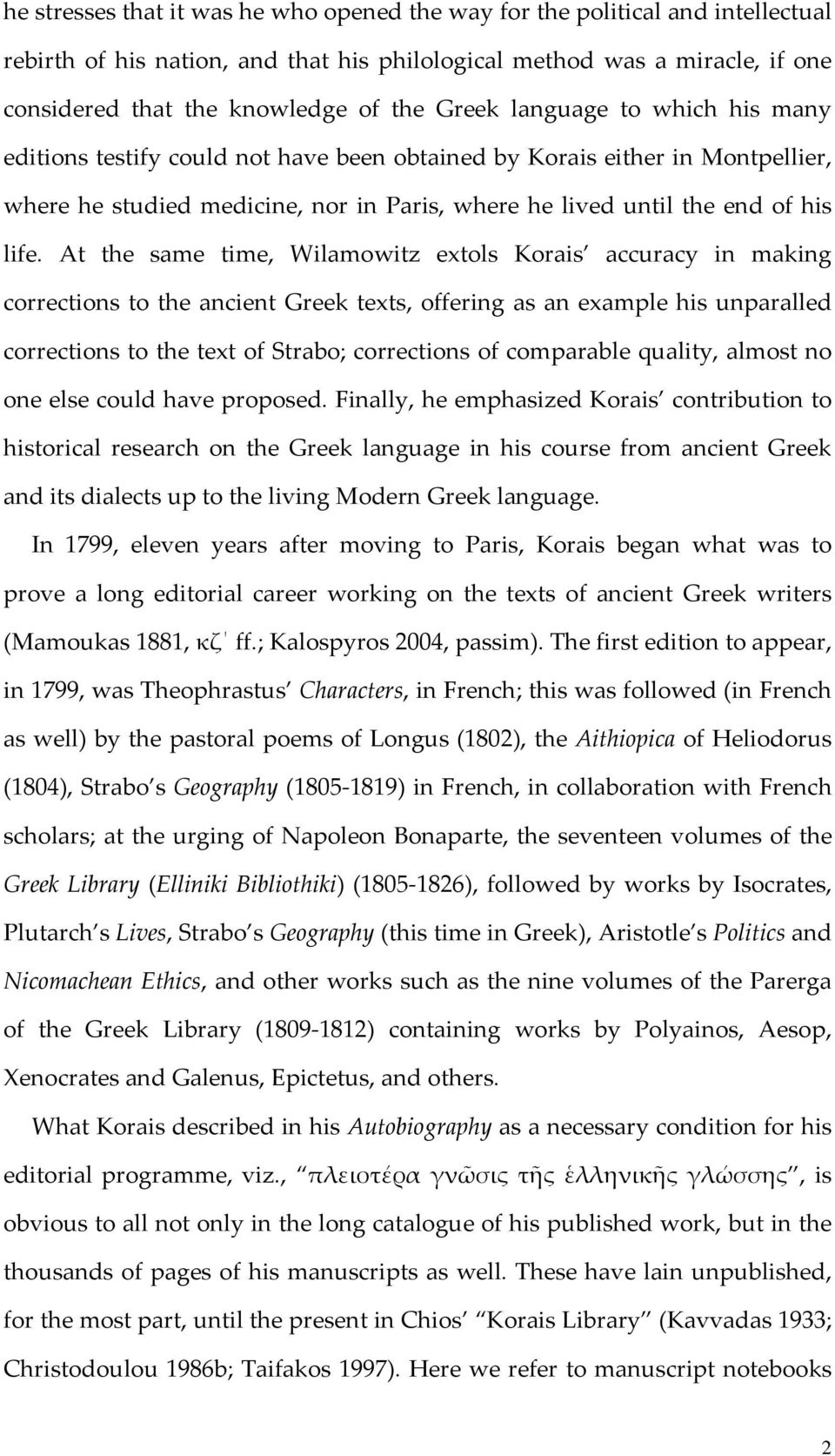 At the same time, Wilamowitz extols Korais accuracy in making corrections to the ancient Greek texts, offering as an example his unparalled corrections to the text of Strabo; corrections of