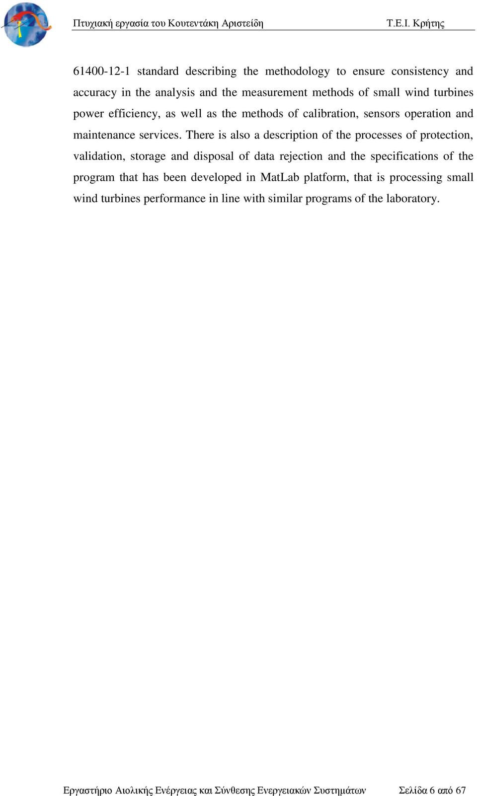 There is also a description of the processes of protection, validation, storage and disposal of data rejection and the specifications of the program that