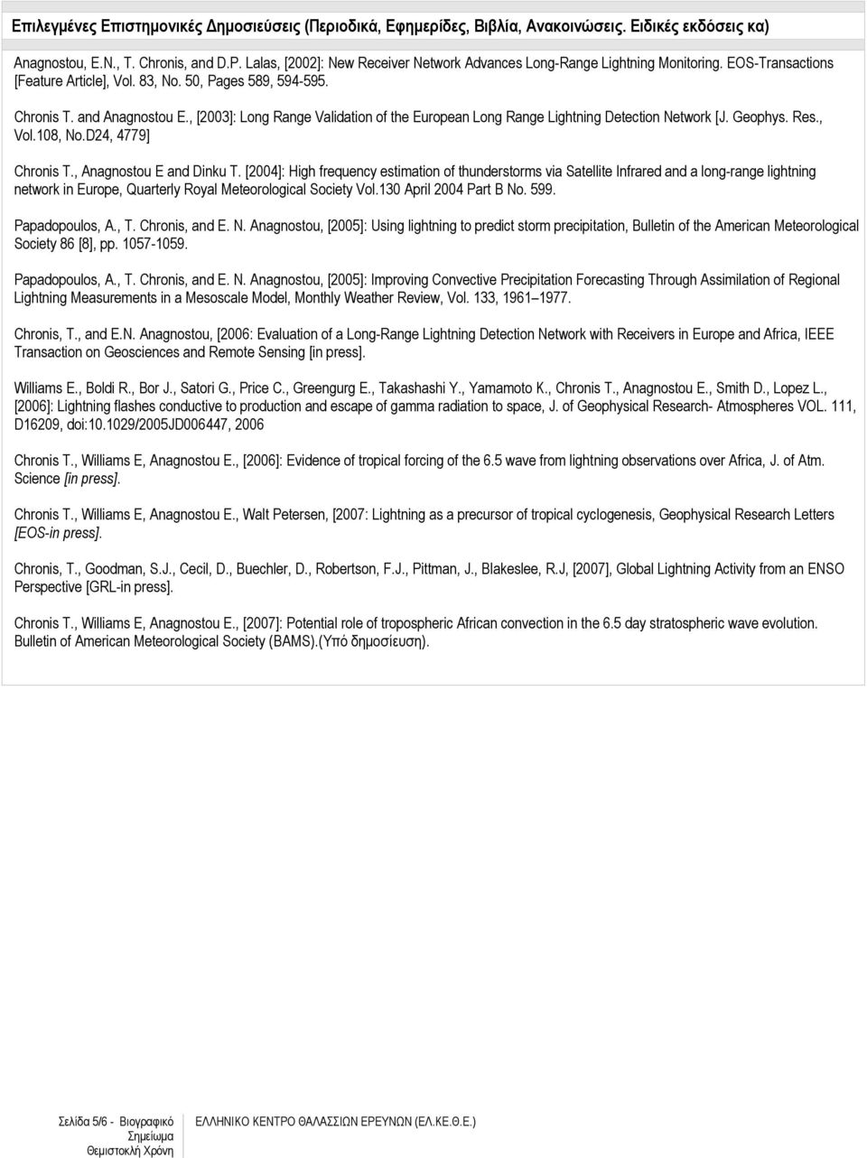 , [2003]: Long Range Validation of the European Long Range Lightning Detection Network [J. Geophys. Res., Vol.108, No.D24, 4779] Chronis T., Anagnostou E and Dinku T.