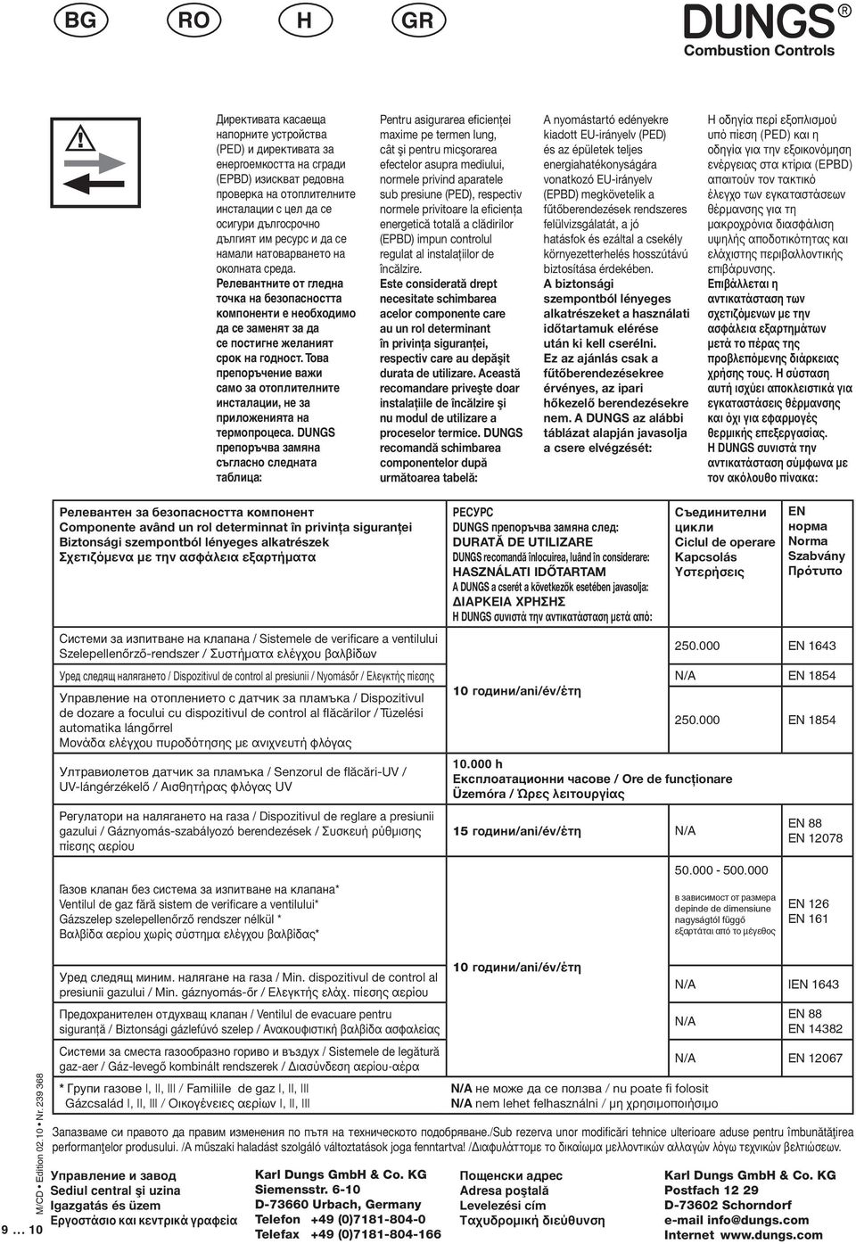 Това препоръчение важи само за отоплителните инсталации, не за приложенията на термопроцеса.