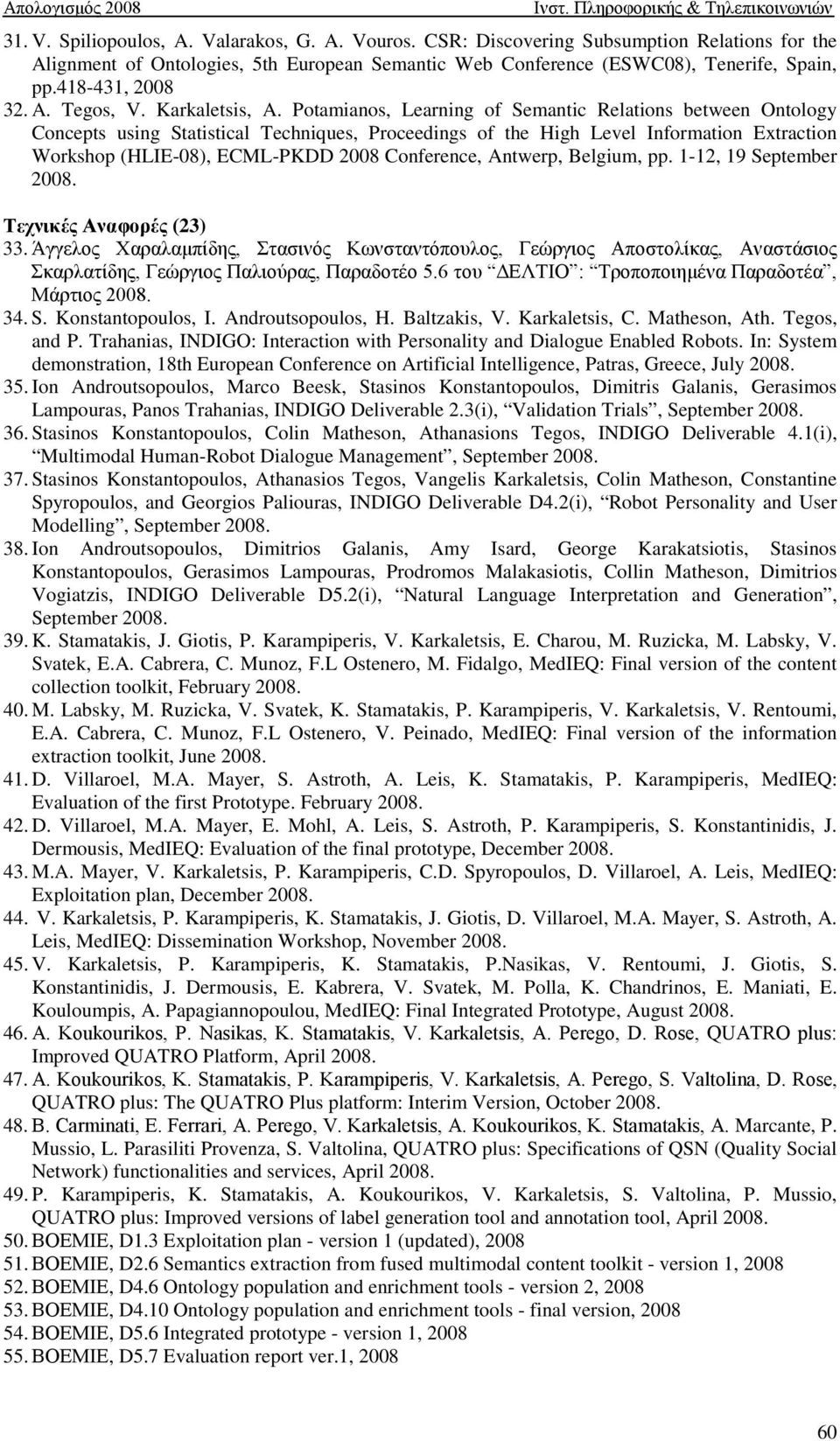 Potamianos, Learning of Semantic Relations between Ontology Concepts using Statistical Techniques, Proceedings of the High Level Information Extraction Workshop (HLIE-08), ECML-PKDD 2008 Conference,