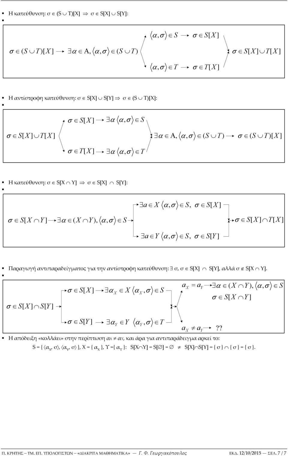 λλά σ S[X Y].