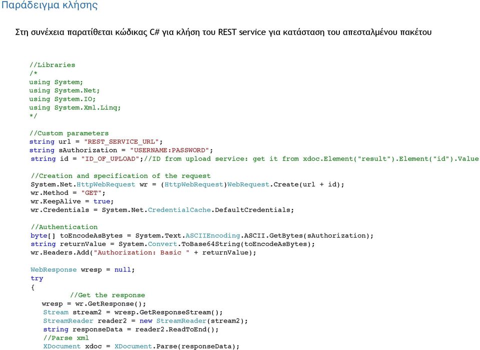 element("id").value //Creation and specification of the request System.Net.HttpWebRequest wr = (HttpWebRequest)WebRequest.Create(url + id); wr.method = "GET"; wr.keepalive = true; wr.