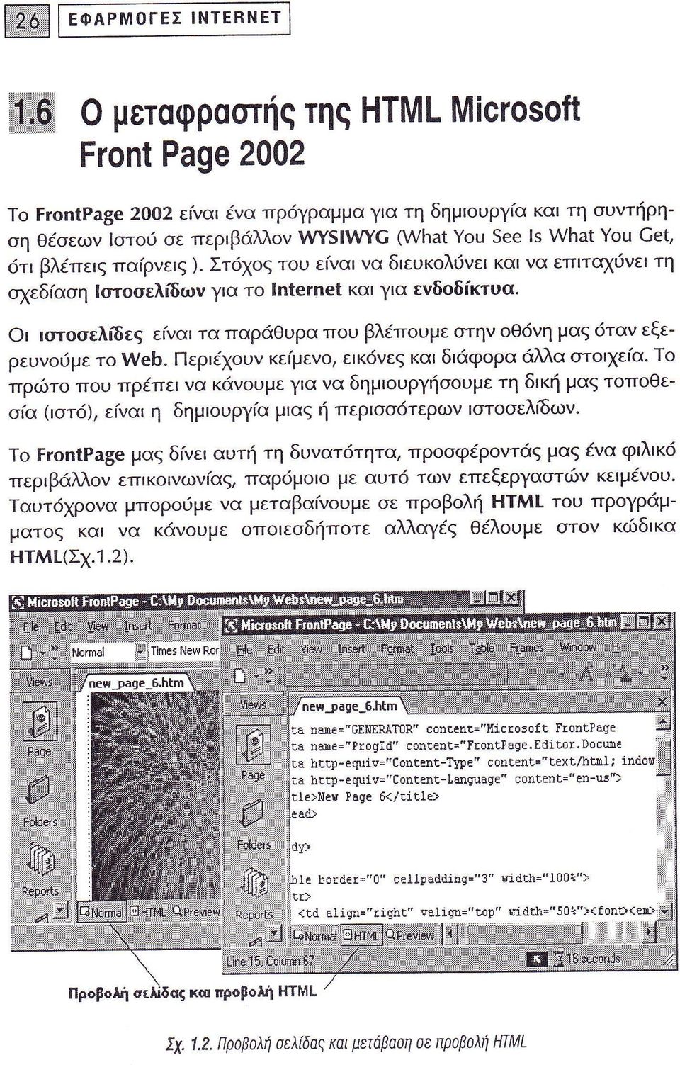 δημι υργηα υμε Τη δ κη μα τ π Θε α τ ε αι η δημ υργια μ α η τ ερι τερο τ ελδ ο μα δ ει αυτη τη δυνατ τητα πρ αφ ρ μα α φιλικ τ εριβ λλ ν ετ ικ νιυ α τ αρ μ με αυτ τιυ ετ εξεργα τ