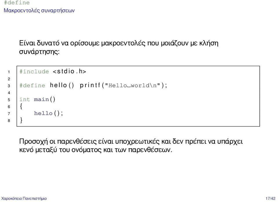 h> 2 3 #define h e l l o ( ) p r i n t f ( "Hello world\n" ) ; 4 5 int main ( ) 6 { 7 hello (