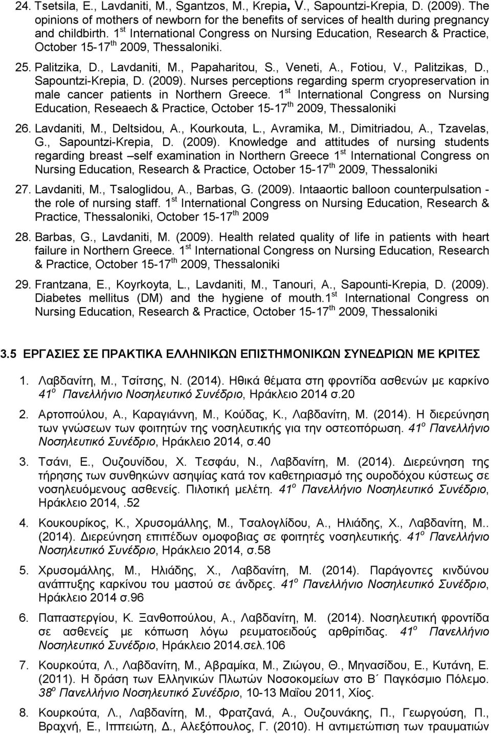 , Sapountzi-Krepia, D. (2009). Nurses perceptions regarding sperm cryopreservation in male cancer patients in Northern Greece.