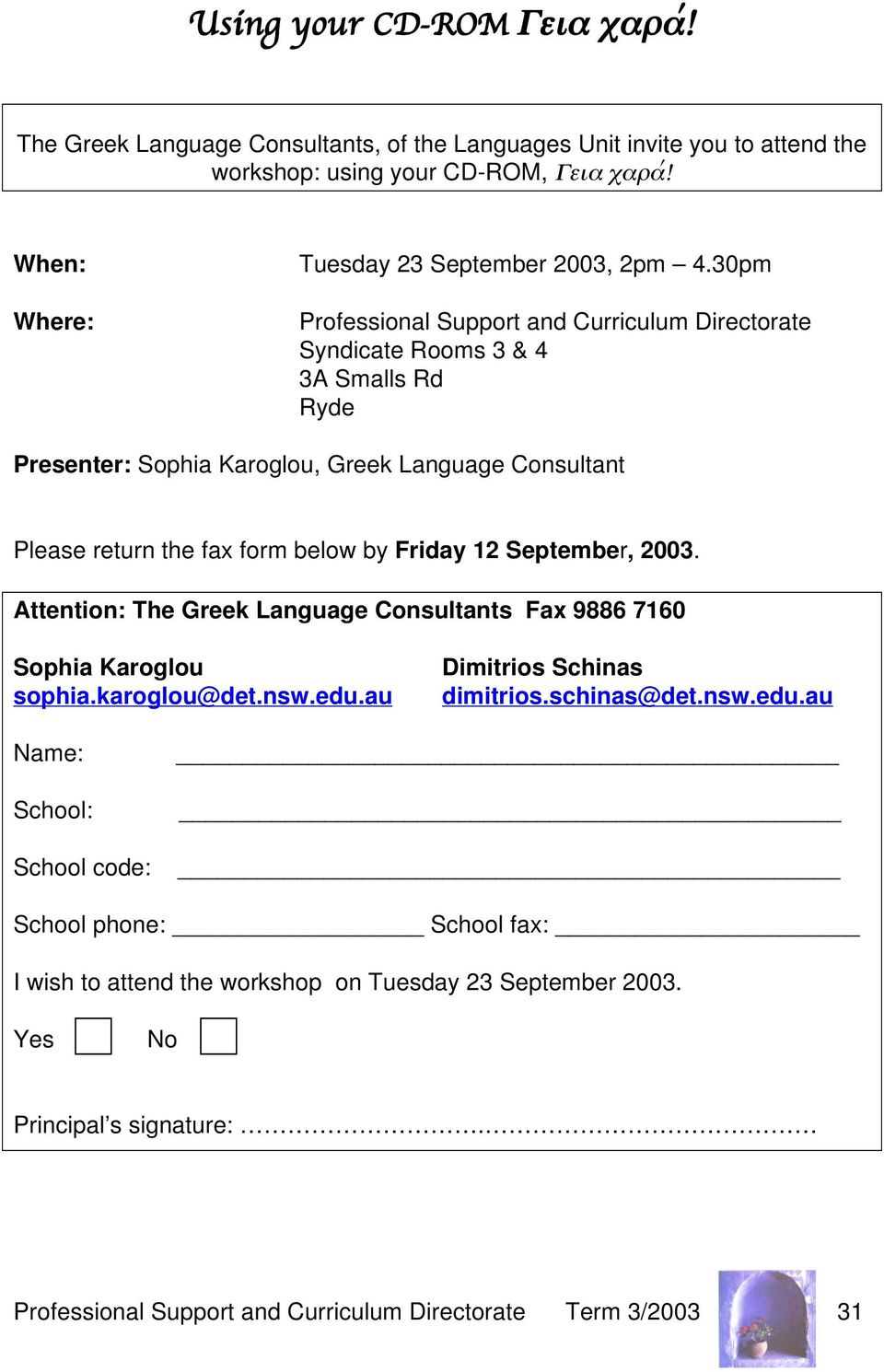 30pm Professional Support and Curriculum Directorate Syndicate Rooms 3 & 4 3A Smalls Rd Ryde Presenter: Sophia Karoglou, Greek Language Consultant Please return the fax form below by Friday