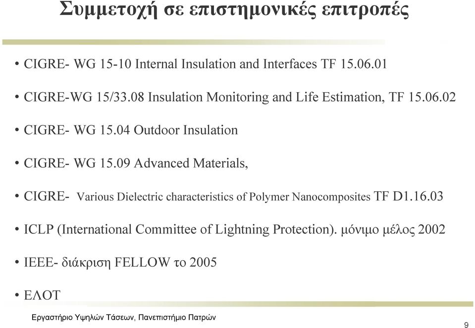 04 Outdoor Insulation CIGRE- WG 15.