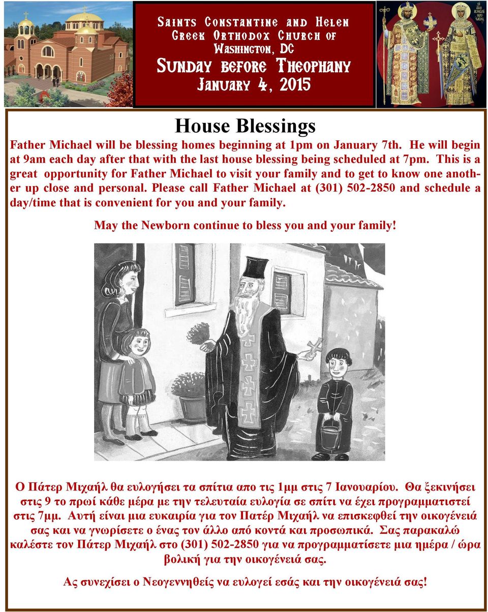 This is a great opportunity for Father Michael to visit your family and to get to know one another up close and personal.