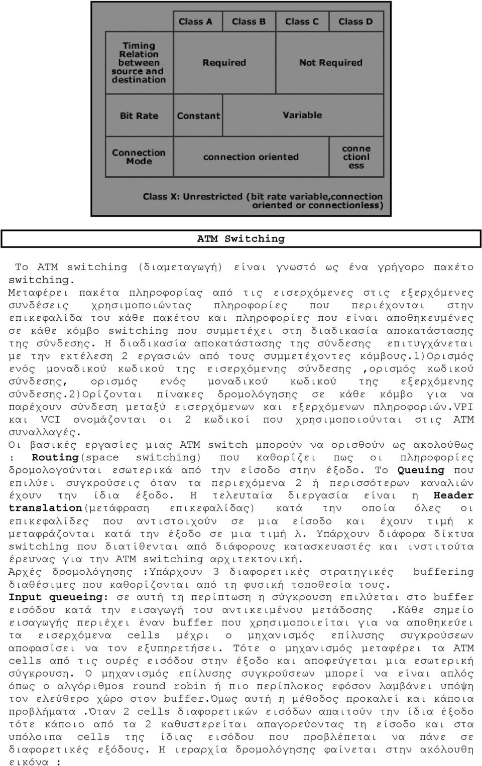 κάθε κόμβο switching που συμμετέχει στη διαδικασία αποκατάστασης της σύνδεσης. Η διαδικασία αποκατάστασης της σύνδεσης επιτυγχάνεται με την εκτέλεση 2 εργασιών από τους συμμετέχοντες κόμβους.