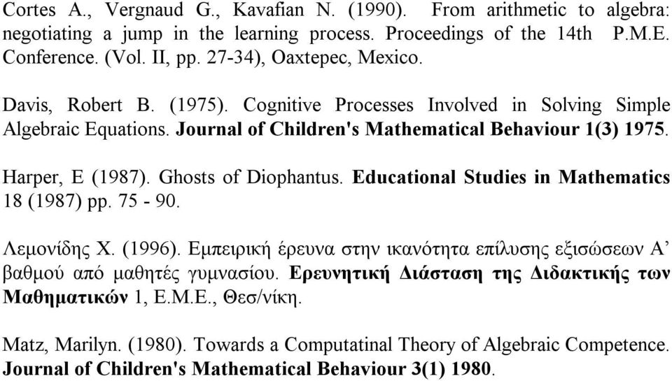 Harper, E (1987). Ghosts of Diophantus. Educational Studies in Mathematics 18 (1987) pp. 75-90. Λεμονίδης Χ. (1996).