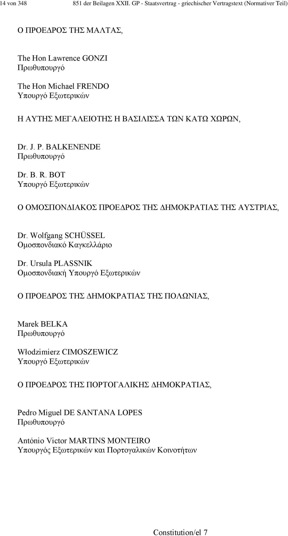 ΒΑΣΙΛΙΣΣΑ ΤΩΝ ΚΑΤΩ ΧΩΡΩΝ, Dr. J. P. BALKENENDE Πρωθυπουργό Dr. B. R. BOT Υπουργό Εξωτερικών Ο ΟΜΟΣΠΟΝ ΙΑΚΟΣ ΠΡΟΕ ΡΟΣ ΤΗΣ ΗΜΟΚΡΑΤΙΑΣ ΤΗΣ ΑΥΣΤΡΙΑΣ, Dr.