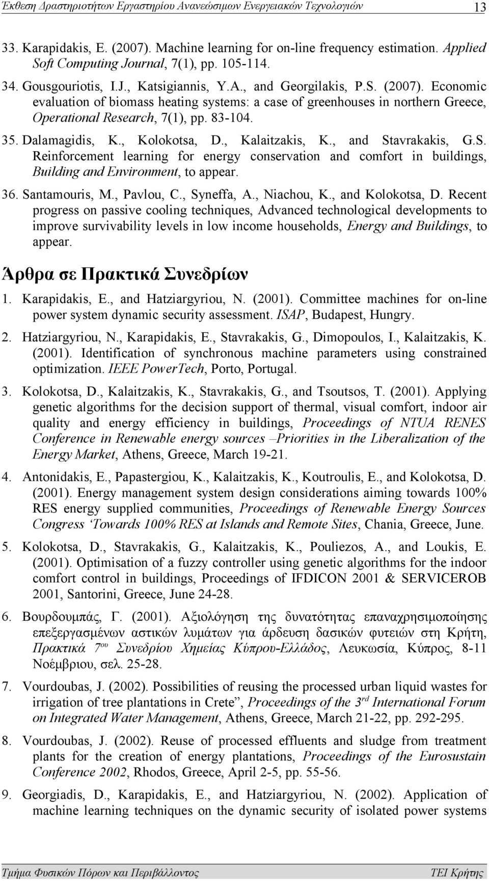 Economic evaluation of biomass heating systems: a case of greenhouses in northern Greece, Operational Research, 7(1), pp. 83-104. 35. Dalamagidis, K., Kolokotsa, D., Kalaitzakis, K.