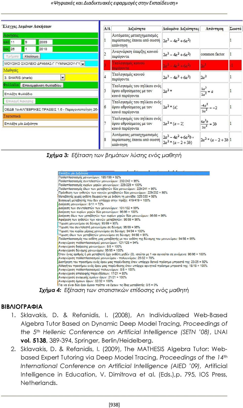 (008), An Individualized We-Based Algera Tutor Based on Dynamic Deep Model Tracing, Proceedings of the 5 th Hellenic Conference on Artificial Intelligence (SETN 08), LNAI vol.