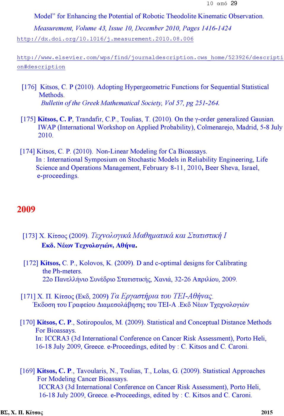 Bulletin of the Greek Mathematical Society, Vol 57, pg 251-264. [175] Kitsos, C. P, Trandafir, C.P., Toulias, T. (2010). On the γ-order generalized Gausian.