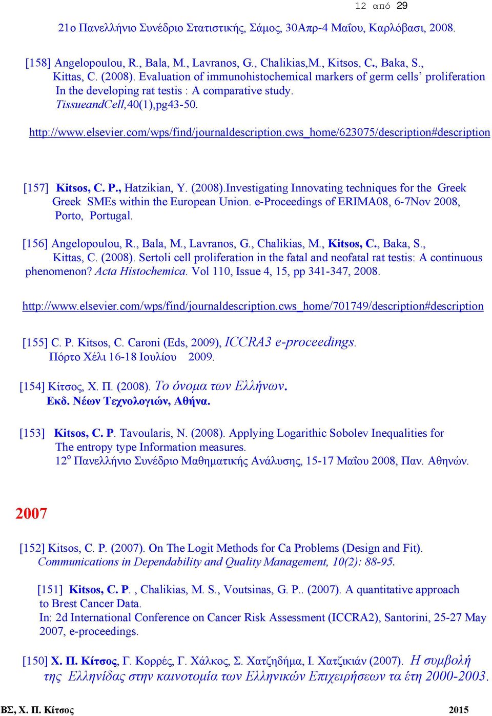com/wps/find/journaldescription.cws_home/623075/description#description [157] Kitsos, C. P., Hatzikian, Y. (2008).