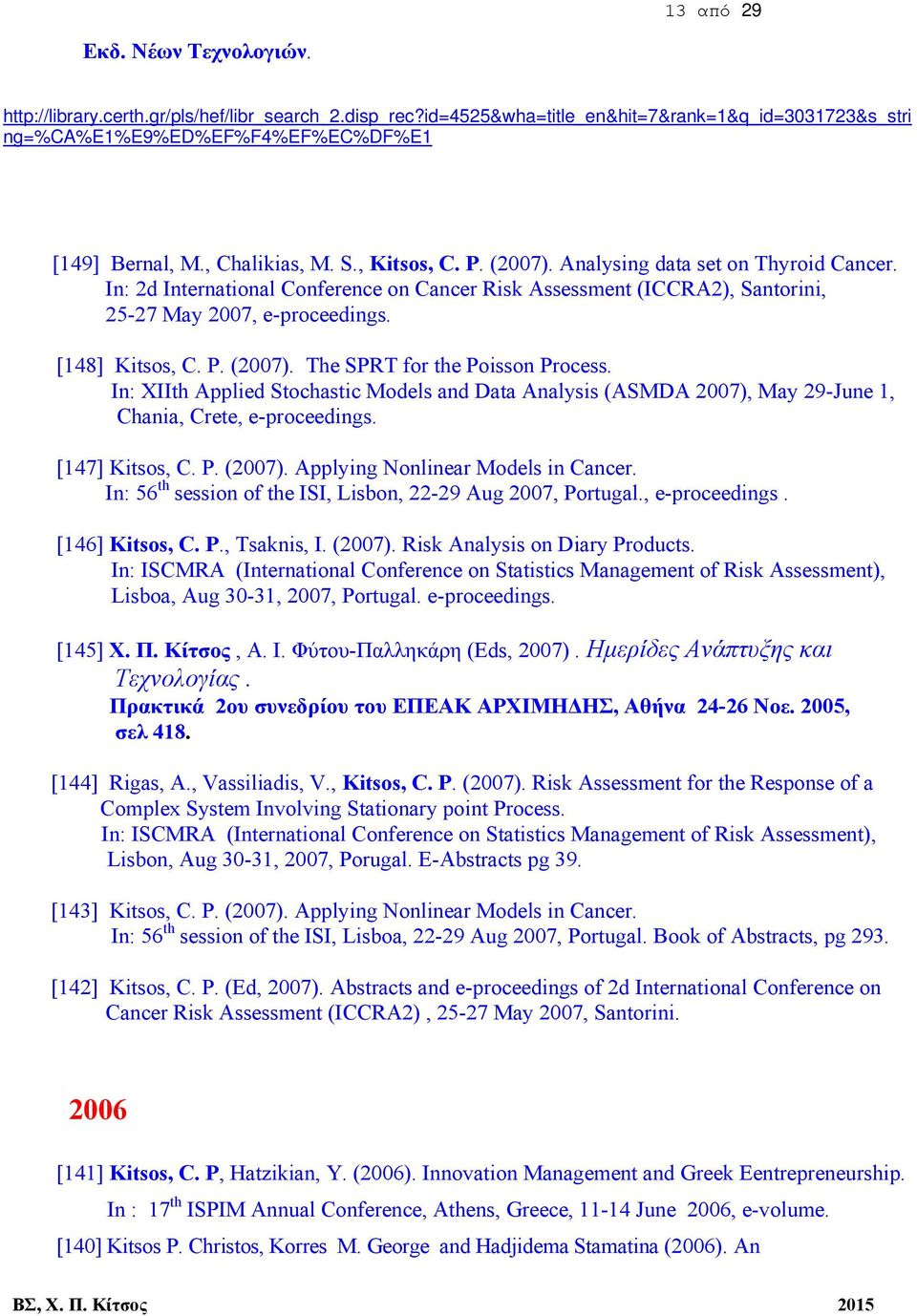 [148] Kitsos, C. P. (2007). The SPRT for the Poisson Process. In: XIIth Applied Stochastic Models and Data Analysis (ASMDA 2007), May 29-June 1, Chania, Crete, e-proceedings. [147] Kitsos, C. P. (2007). Applying Nonlinear Models in Cancer.