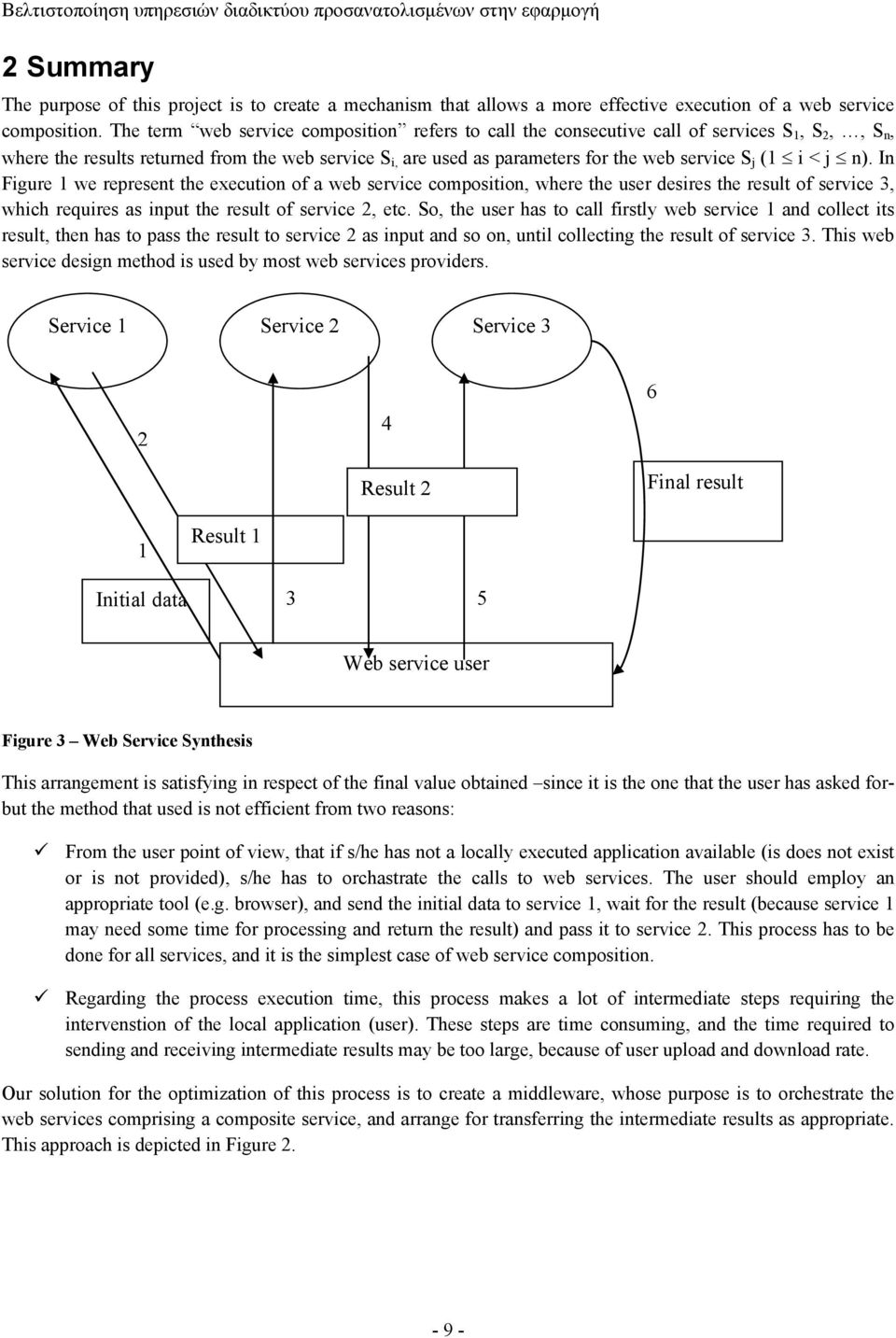 i < j n). In Figure 1 we represent the execution of a web service composition, where the user desires the result of service 3, which requires as input the result of service 2, etc.