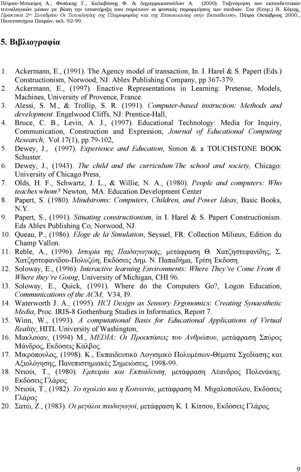 Engelwood Cliffs, NJ: Prentice-Hall, 4. Bruce, C. B., Levin, A. J., (1997).