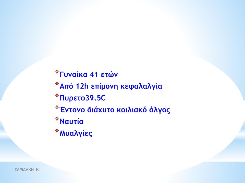 *Πσοεςξ39.