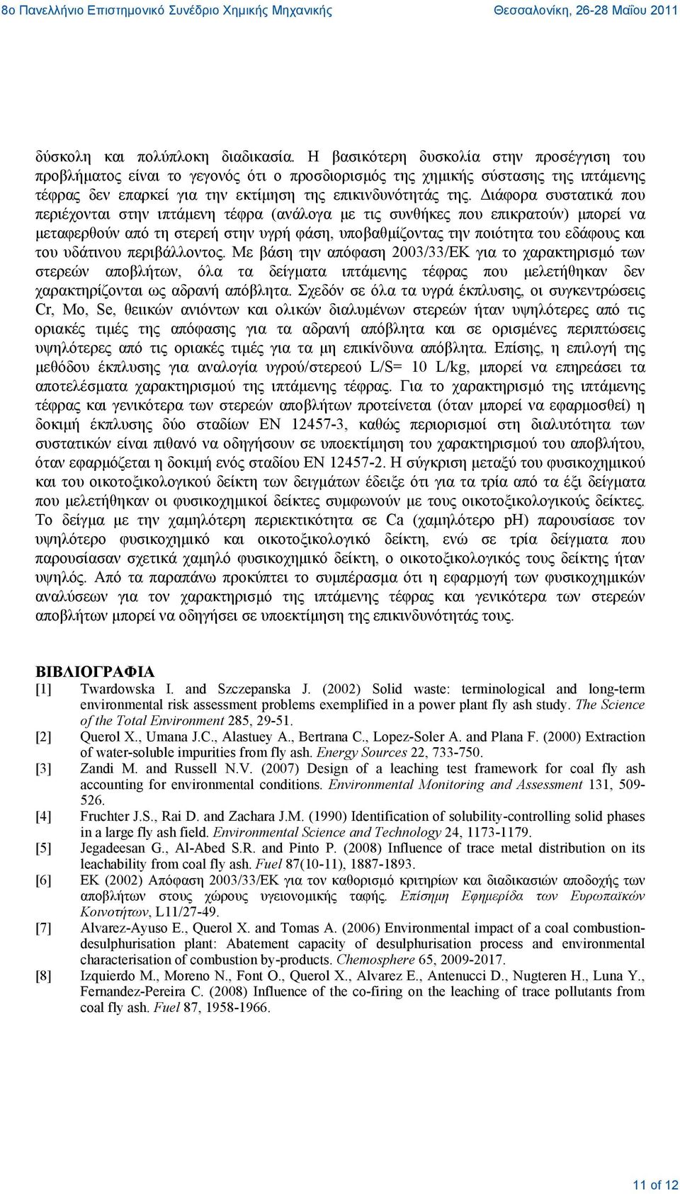 Διάφορα συστατικά που περιέχονται στην ιπτάμενη τέφρα (ανάλογα με τις συνθήκες που επικρατούν) μπορεί να μεταφερθούν από τη στερεή στην υγρή φάση, υποβαθμίζοντας την ποιότητα του εδάφους και του