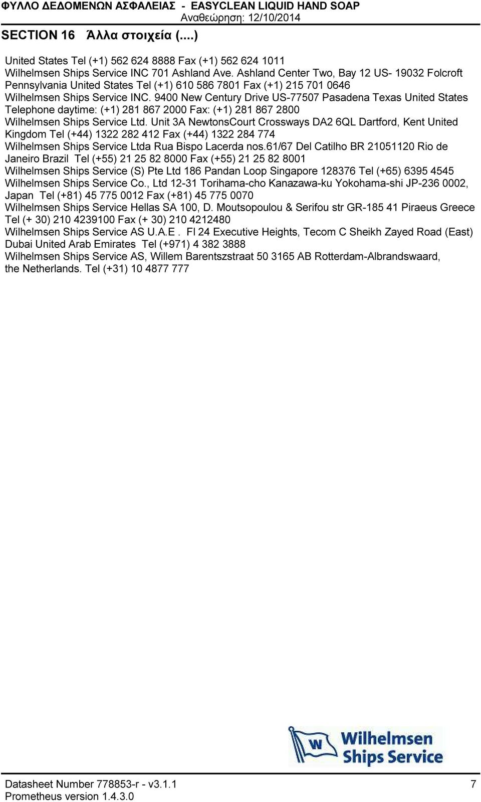 9400 New Century Drive US77507 Pasadena Texas United States Telephone daytime: (+1) 281 867 2000 Fax: (+1) 281 867 2800 Wilhelmsen Ships Service Ltd.