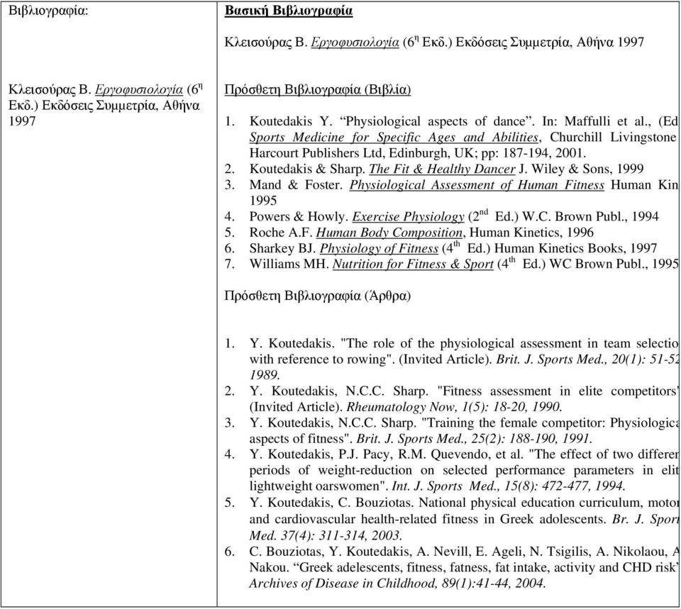 Wiley & Sons, 1999 3. Mand & Foster. Physiological Assessment of Human Fitness Human Kin 4. Powers & Howly. Exercise Physiology (2 nd Ed.) W.C. Brown Publ., 1994 5. Roche A.F. Human Body Composition, Human Kinetics, 1996 6.