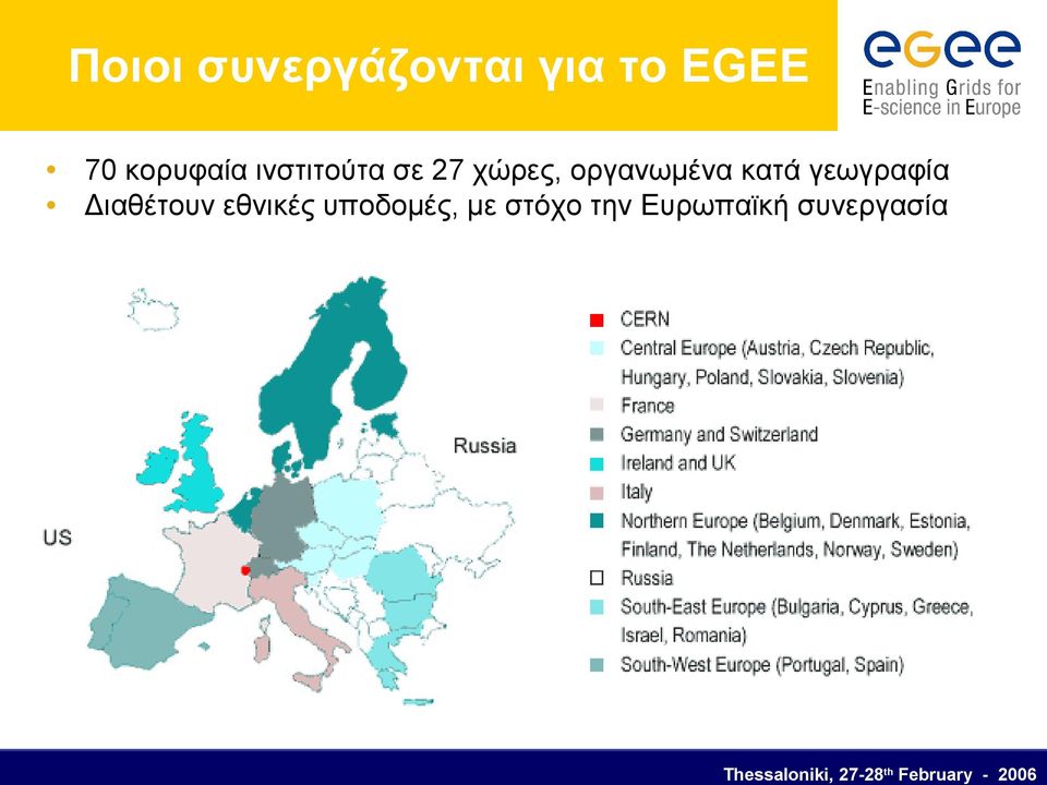 οργανωμένα κατά γεωγραφία Διαθέτουν