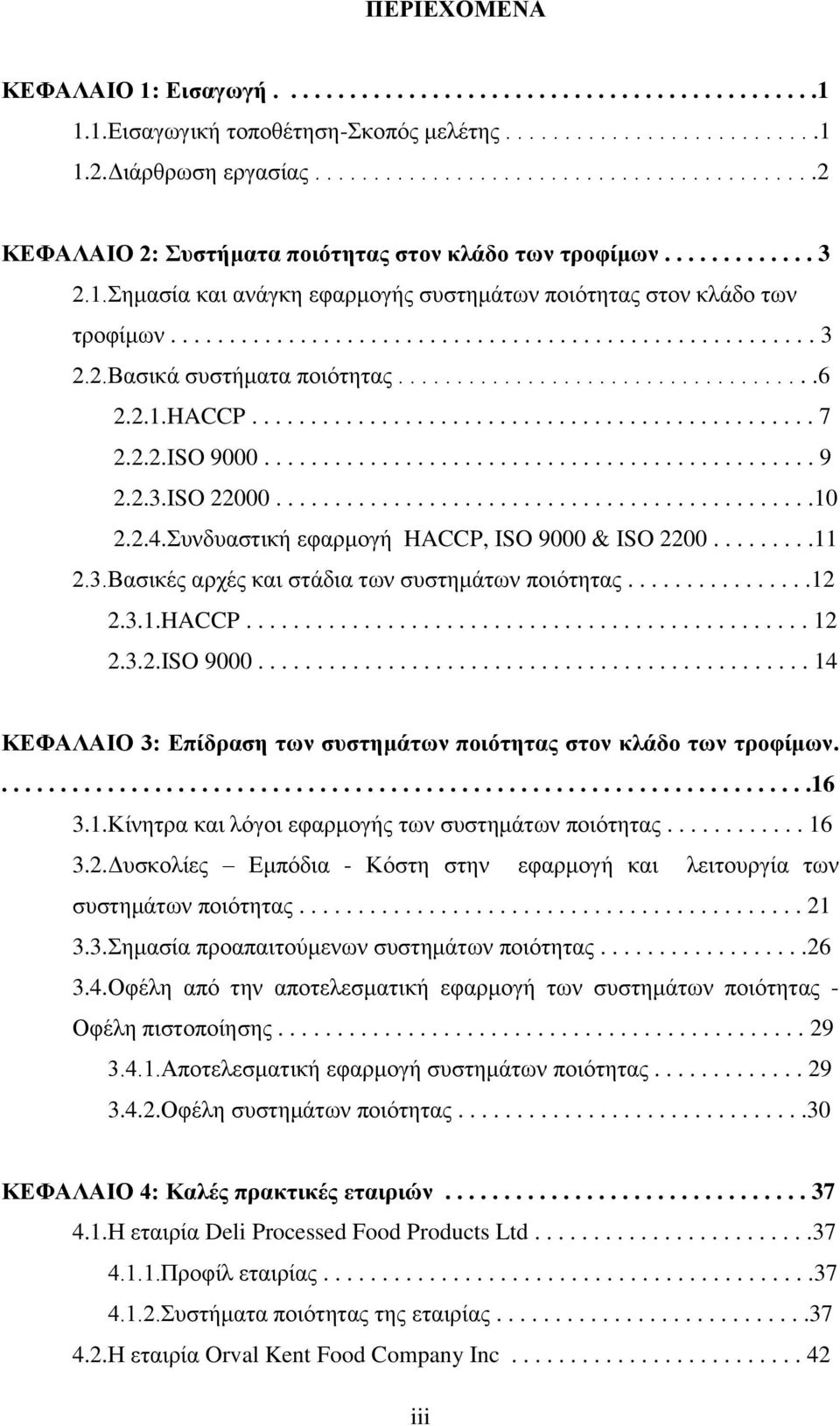 ...................................6 2.2.1.HACCP................................................ 7 2.2.2.ISO 9000............................................... 9 2.2.3.ISO 22000..............................................10 2.