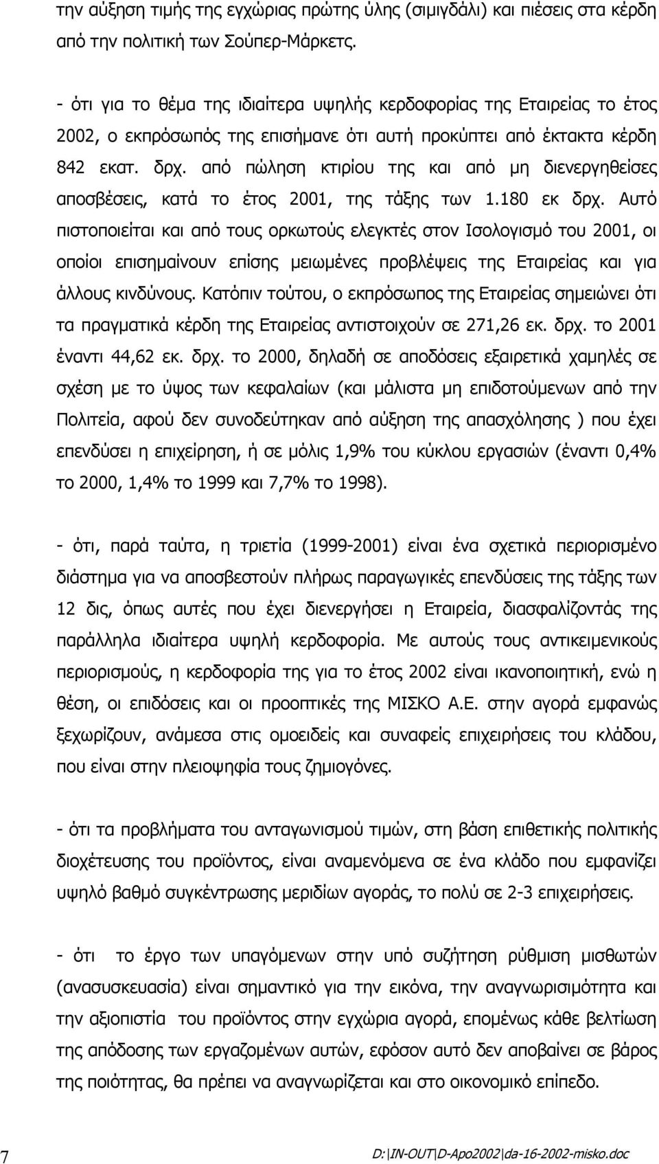 από πώληση κτιρίου της και από µη διενεργηθείσες αποσβέσεις, κατά το έτος 2001, της τάξης των 1.180 εκ δρχ.