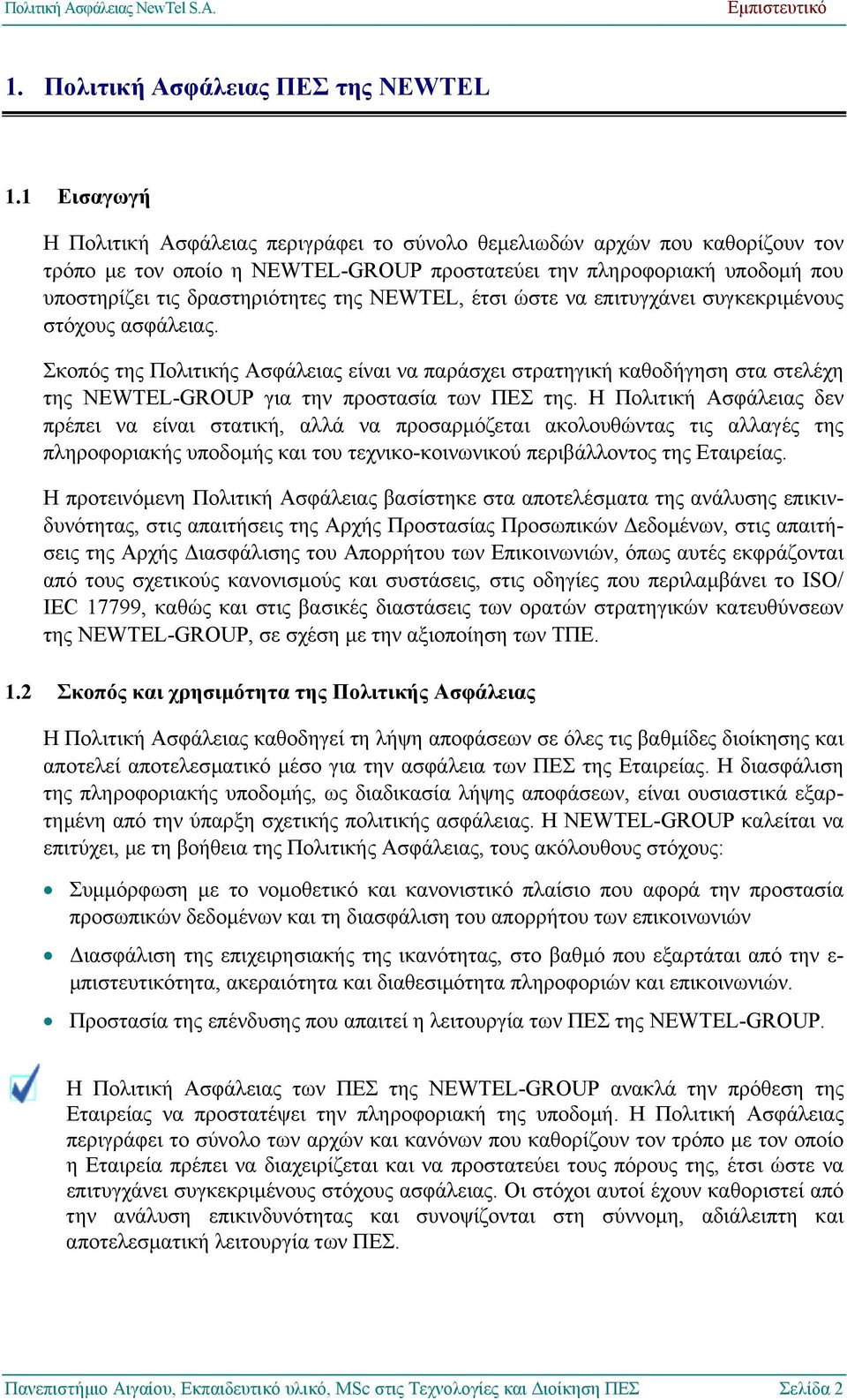 NEWTEL, έτσι ώστε να επιτυγχάνει συγκεκριµένους στόχους ασφάλειας. Σκοπός της Πολιτικής Ασφάλειας είναι να παράσχει στρατηγική καθοδήγηση στα στελέχη της NEWTEL-GROUP για την προστασία των ΠΕΣ της.