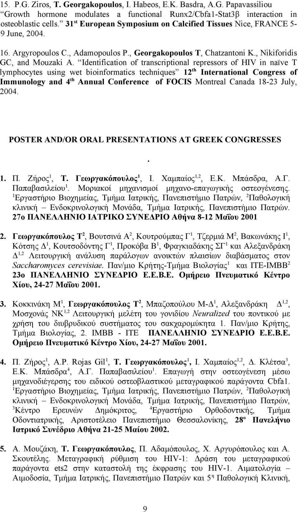 Identification of transcriptional repressors of HIV in naïve T lymphocytes using wet bioinformatics techniques 12 th International Congress of Immunology and 4 th Annual Conference of FOCIS Montreal