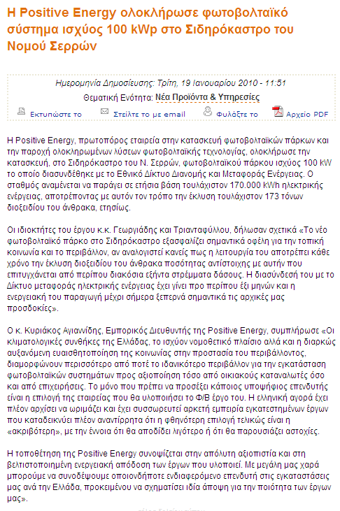 www.epr.gr ΗΜΕΡ.