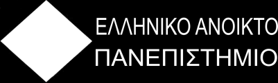 Κόκκινος, Δ., (2006). Επισκόπηση Διαδικτυακού Εκπαιδευτικού Λογισμικού για την Τριτοβάθμια Εκπαίδευση με εξειδίκευση στην πλατφόρμα E-class. (Διπλωματική εργασία).