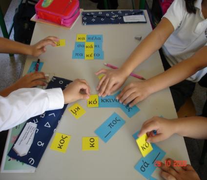Παιχνίδι ανασύνθεσης βασικού λεξιλογίου Τα παιδιά εργάζονται ομαδικά και σχηματίζουν λέξεις του βασικού λεξιλογίου ή καινούριες λέξεις