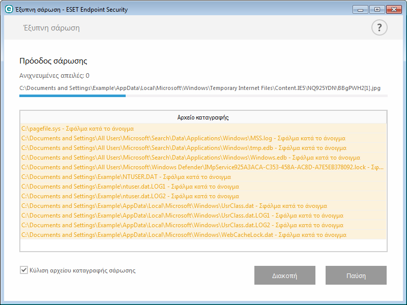 3.9.1.4.2 Εξέλιξη σάρωσης Το παράθυρο εξέλιξης σάρωσης εµφανίζει την τρέχουσα κατάσταση της σάρωσης και πληροφορίες για τον αριθµό αρχείων που βρέθηκε ότι περιέχουν κακόβουλο κώδικα.