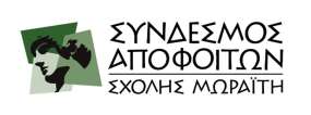 Αγ. Δημητρίου & Παπαναστασίου Ψυχικό, 15452 Τηλέφωνο 210