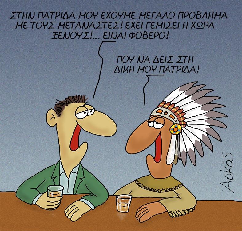 Ο λόγος