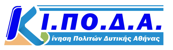 Περιστέρι 9-12-2016 ΑΝΑΚΟΙΝΩΣΗ Σύναψη συμβάσεων εργασίας ορισμένου χρόνου για την συνέχιση στο πλαίσιο του έργου «ΚΟΙΝΩΝΙΚΕΣ ΔΟΜΕΣ ΑΜΕΣΗΣ ΑΝΤΙΜΕΤΩΠΙΣΗΣ ΤΗΣ ΦΤΩΧΕΙΑΣ», με τίτλο «ΚΟΙΝΩΝΙΚΕΣ ΔΟΜΕΣ