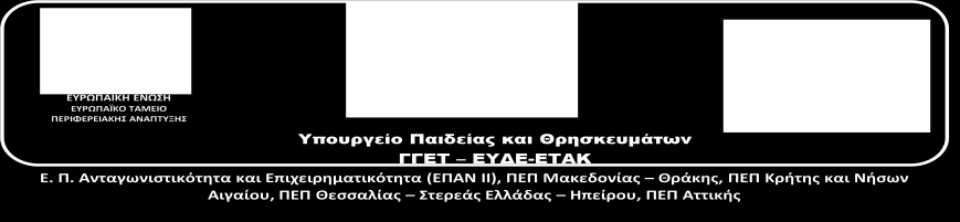 ΤΕΧΝΟΛΟΓΙΚΟ ΕΚΠΑΙΔΕΥΤΙΚΟ ΙΔΡΥΜΑ ΚΡΗΤΗΣ ΕΙΔΙΚΟΣ ΛΟΓΑΡΙΑΣΜΟΣ ΚΟΝΔΥΛΙΩΝ ΕΡΕΥΝΑΣ ΥΠΟΒΟΛΗ ΠΡΟΤΑΣΗΣ ΓΙΑ ΤΟ ΠΡΟΓΡΑΜΜΑ: ΒΙΟ-ΔΡΑΣΙΣ (Bio-Drasis): «Προώθηση ΒΙΟλογικών καλλιεργειών μέσω Διαδικτυακών συμπραξεων