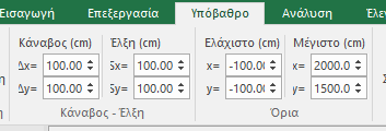 3 Εισαγωγή Μεταλλικού Κτηρίου 3 3. Εισαγωγή Μεταλλικού Κτηρίου Γενικές ρυθμίσεις περιβάλλοντος εργασίας Ξεκινώντας το ΡΑΦ v.5.xx βρισκόμαστε στην αρχική σελίδα του περιβάλλοντος εργασίας (Εικ. 3.1).