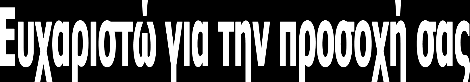 Σηέιερνο Γ/λζεο