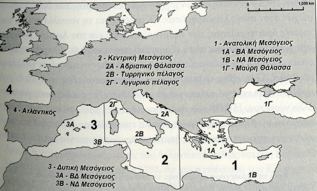 Όπως παρατηρούμε στον Χάρτη 1, η Μεσόγειος διακρίνεται σε τρεις θαλάσσιες περιφέρειες: Εικόνα 1 Θαλάσσιες περιφέρειες και υπό-περιφέρειες της Μεσογείου.