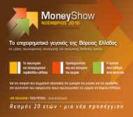 Κύρια Ευρήματα Page 20 Σο φετινό Money Show aποτέλεσε πόλο έλξης κυρίως αντρών, αλλά και γυναικών, ενώ αντιπροσωπεύθηκαν όλες οι ηλικιακές ομάδες, με έμφαση στο ηλικιακό γκρουπ 25-34 ετών, το οποίο