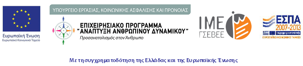 marc A.E. Marketing Research Communication marc A.E. Αριστοτέλους 46, Αθήνα τηλ.