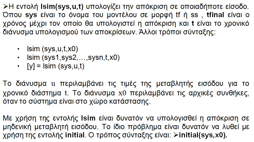 Μετατροπή αντικειμένων