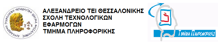 Πτυχιακή Εργασία «Πληροφοριακά Συστήματα