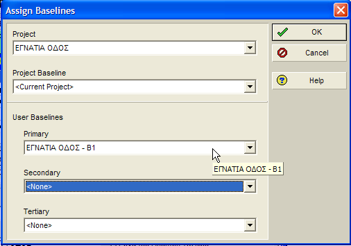 Στη φόρμα επιλέγουμε τα ακόλουθα: Εικόνα 18: Φόρμα επιλογής baseline σε ένα έργο Επιλογή του έργου όπου γίνεται η ανάθεση των Baselines.