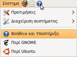 Εάν το κουτάκι είναι πράσινο, όπως στο tuxpaint στην εικόνα, σημαίνει ότι το πρόγραμμα έχει ήδη εγκατασταθεί.